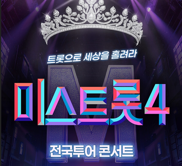 콘서트 정보