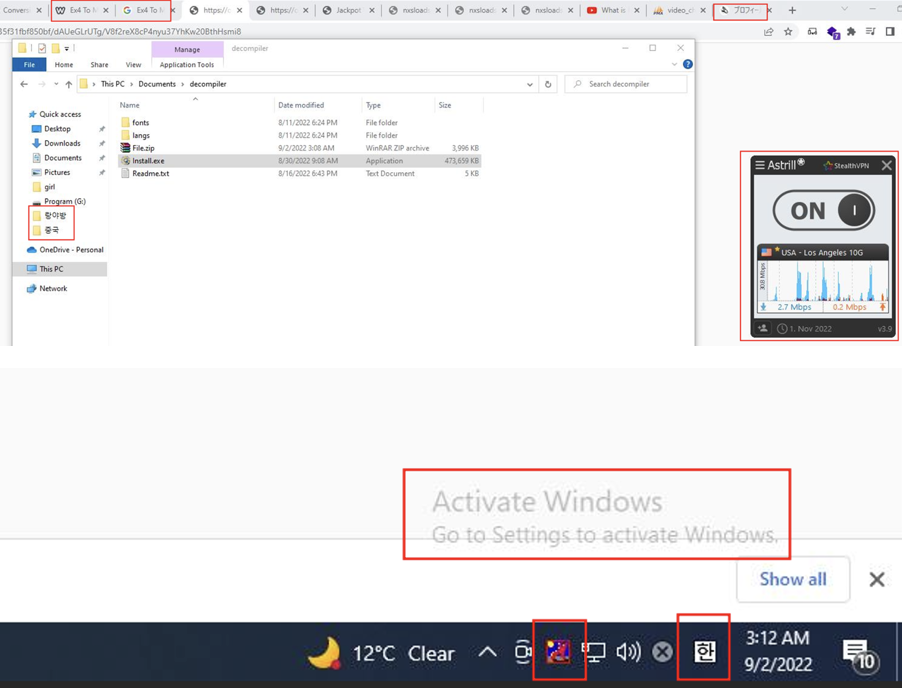 Infected System Screenshot