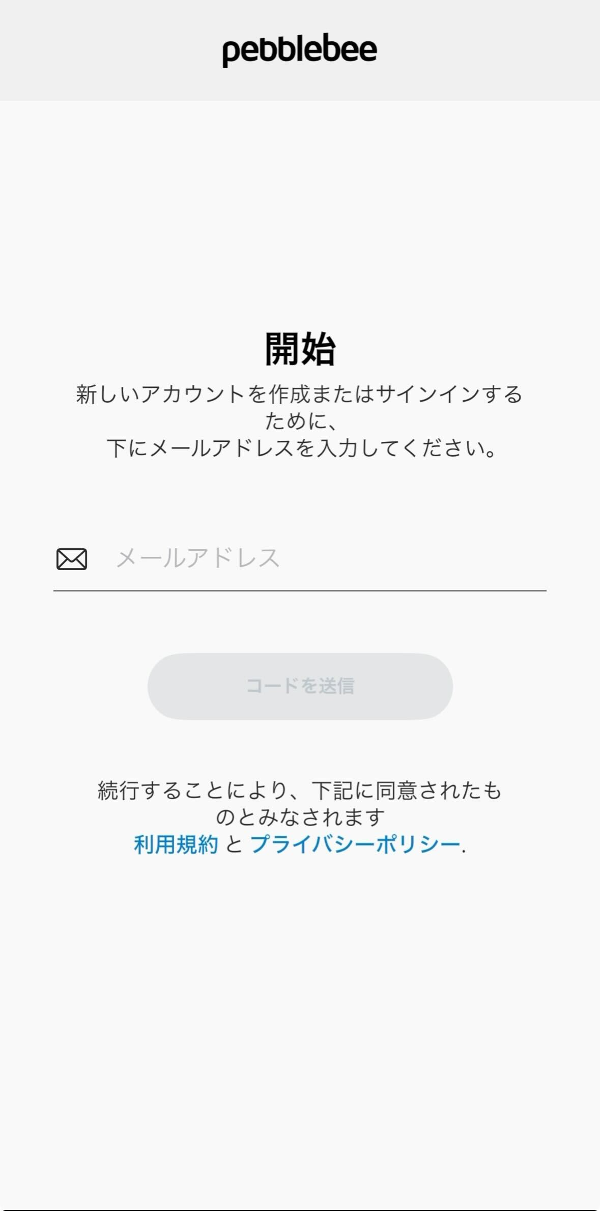 Uploaded Image