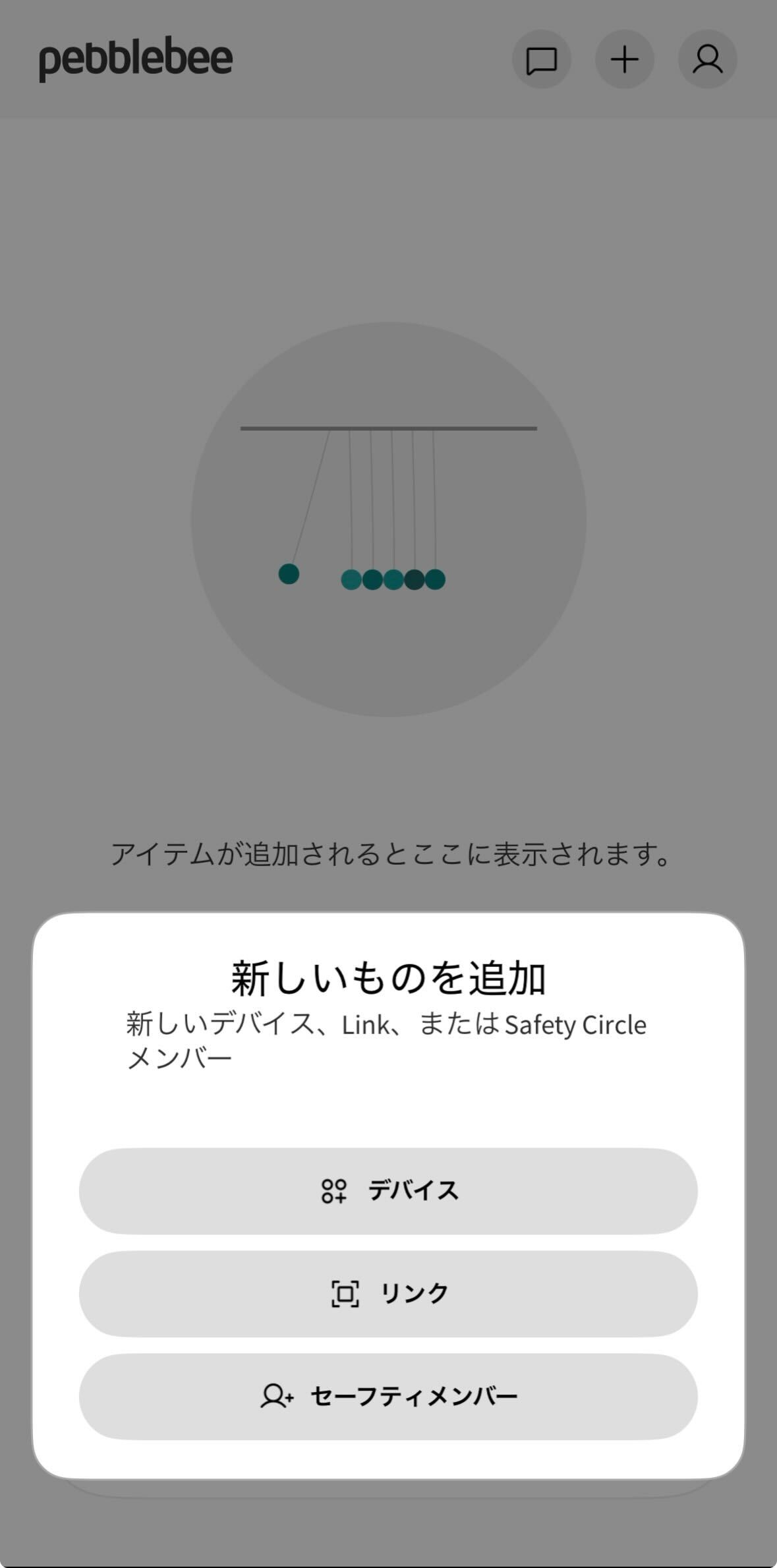 Uploaded Image
