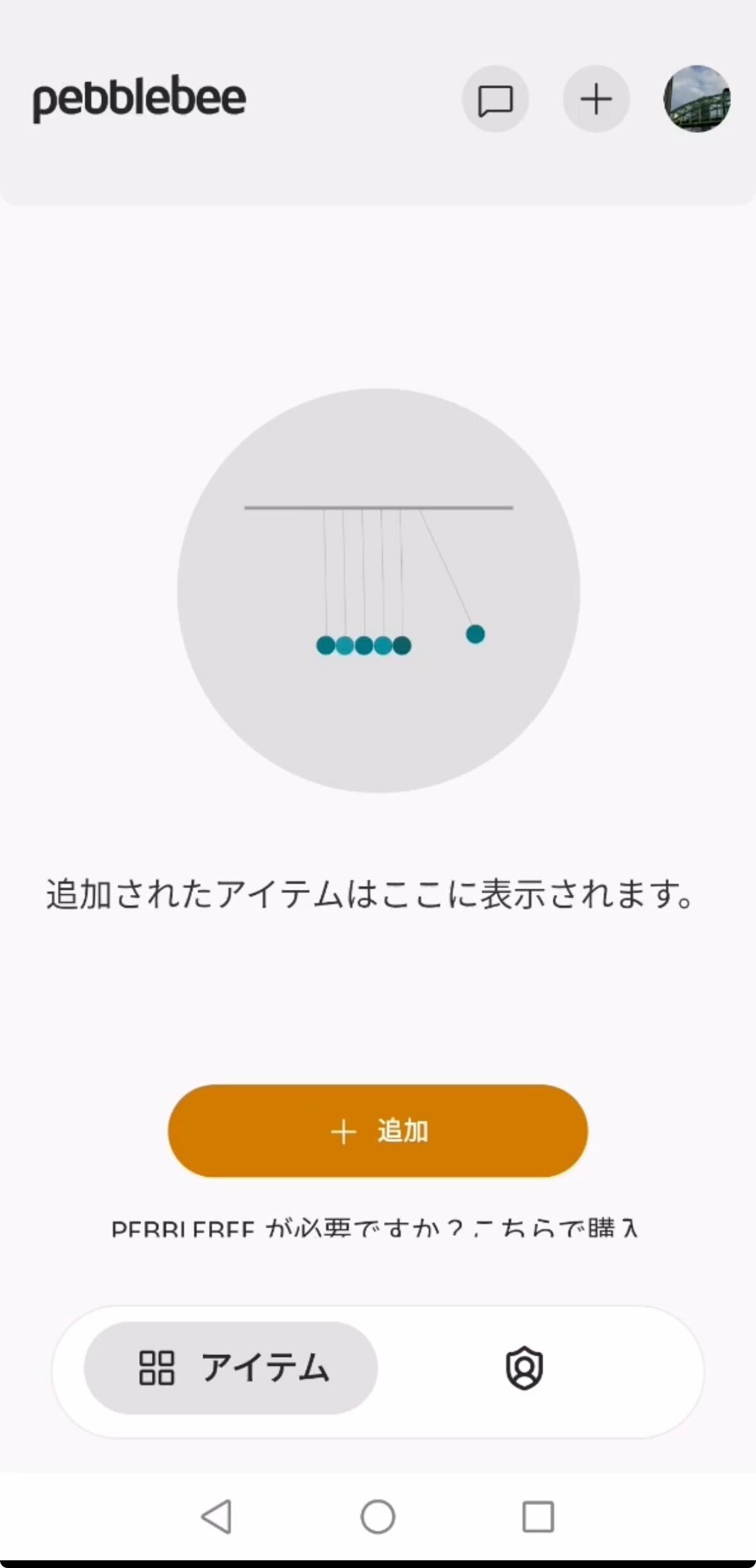 Uploaded Image