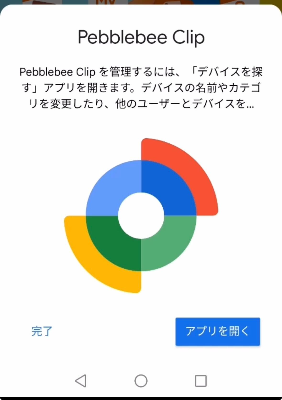 Uploaded Image