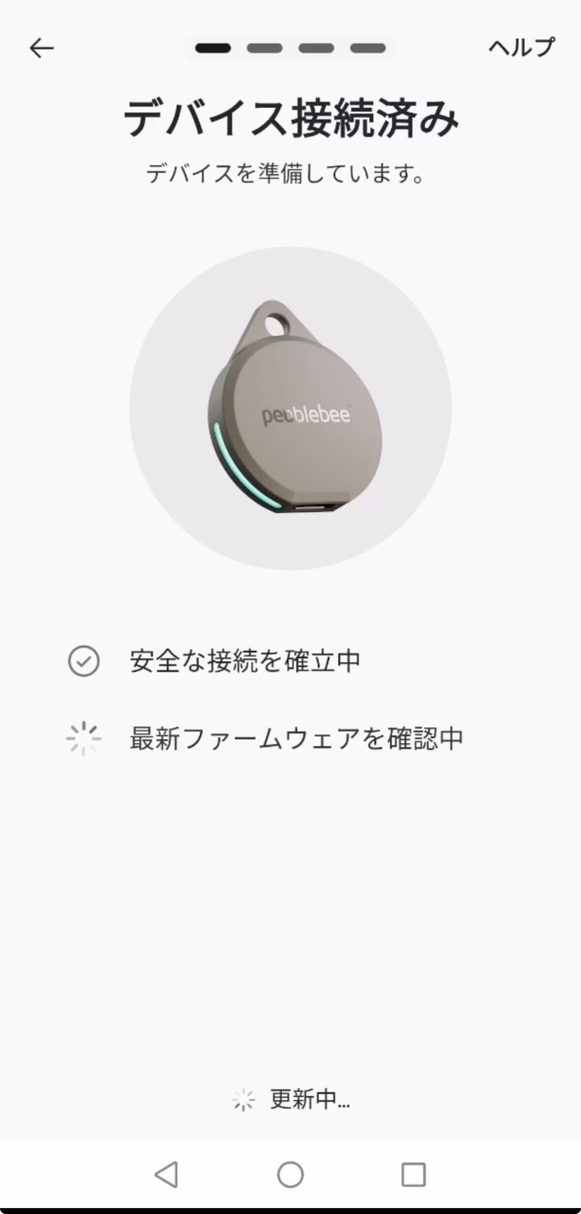 Uploaded Image