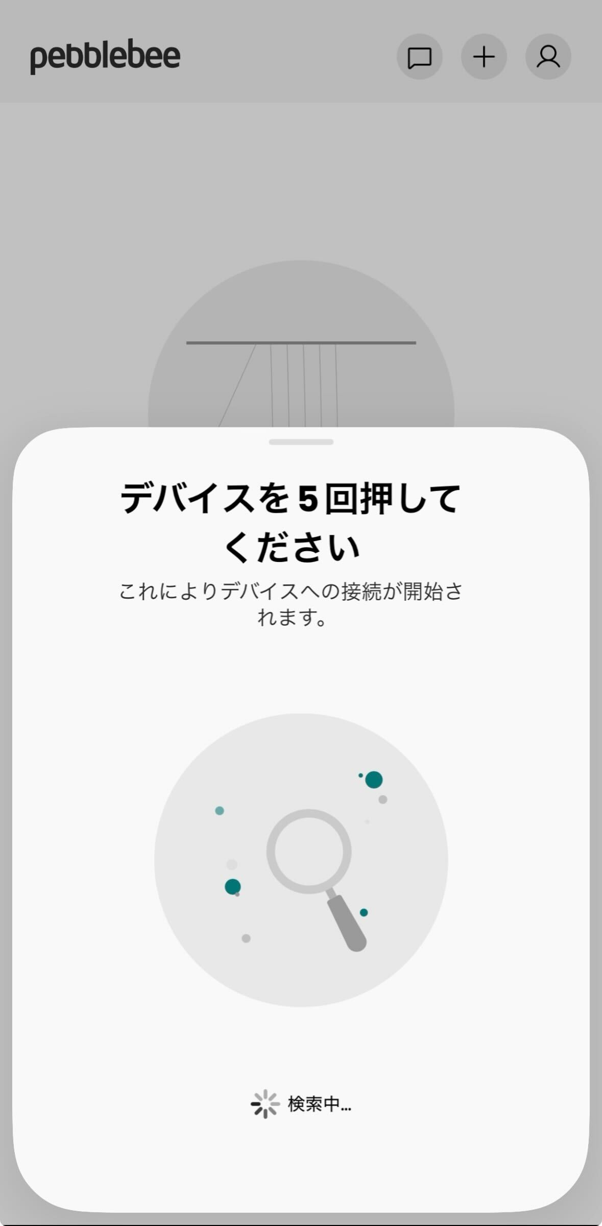 Uploaded Image