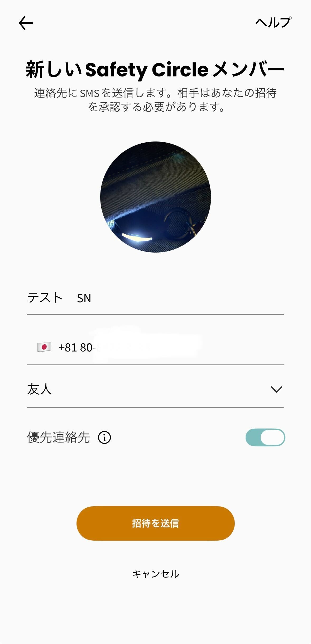 Uploaded Image