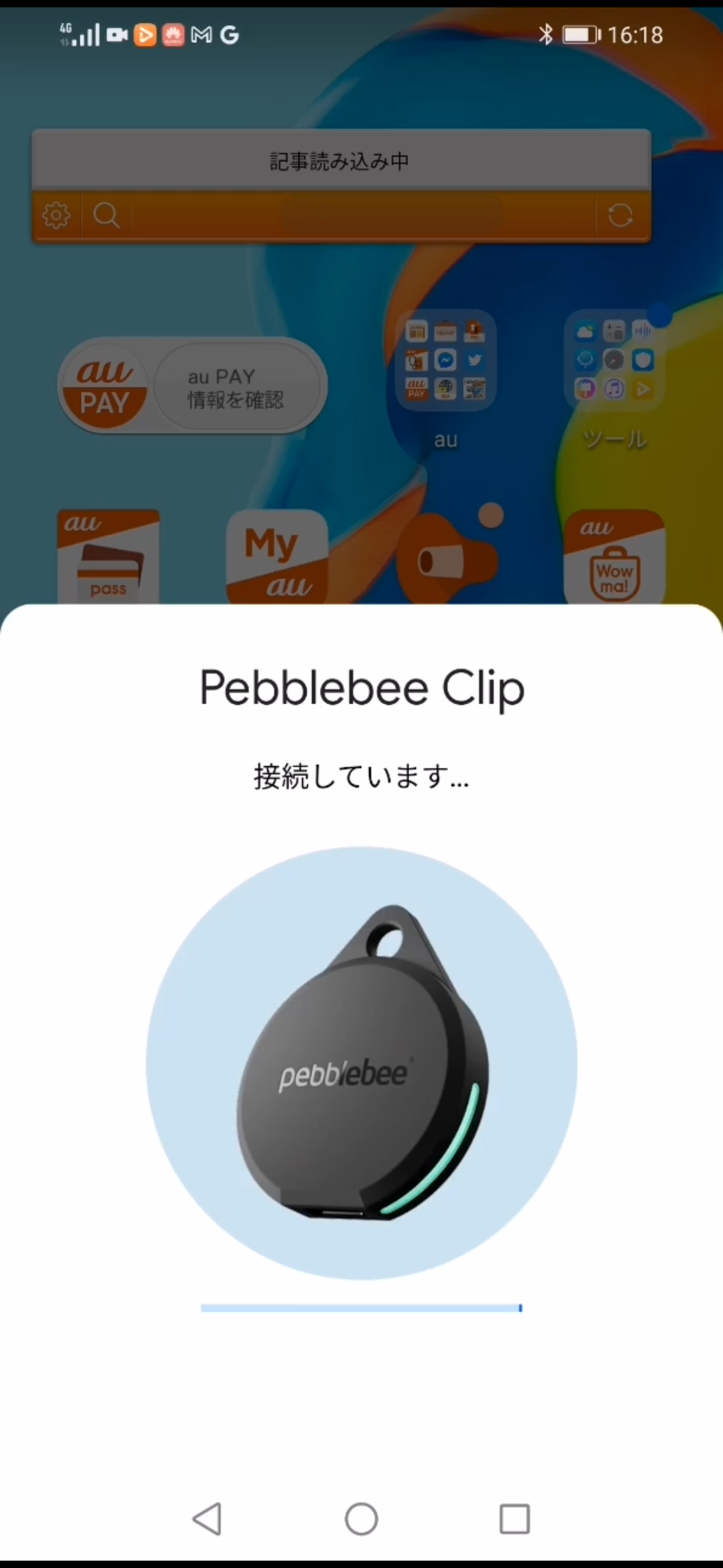 Uploaded Image