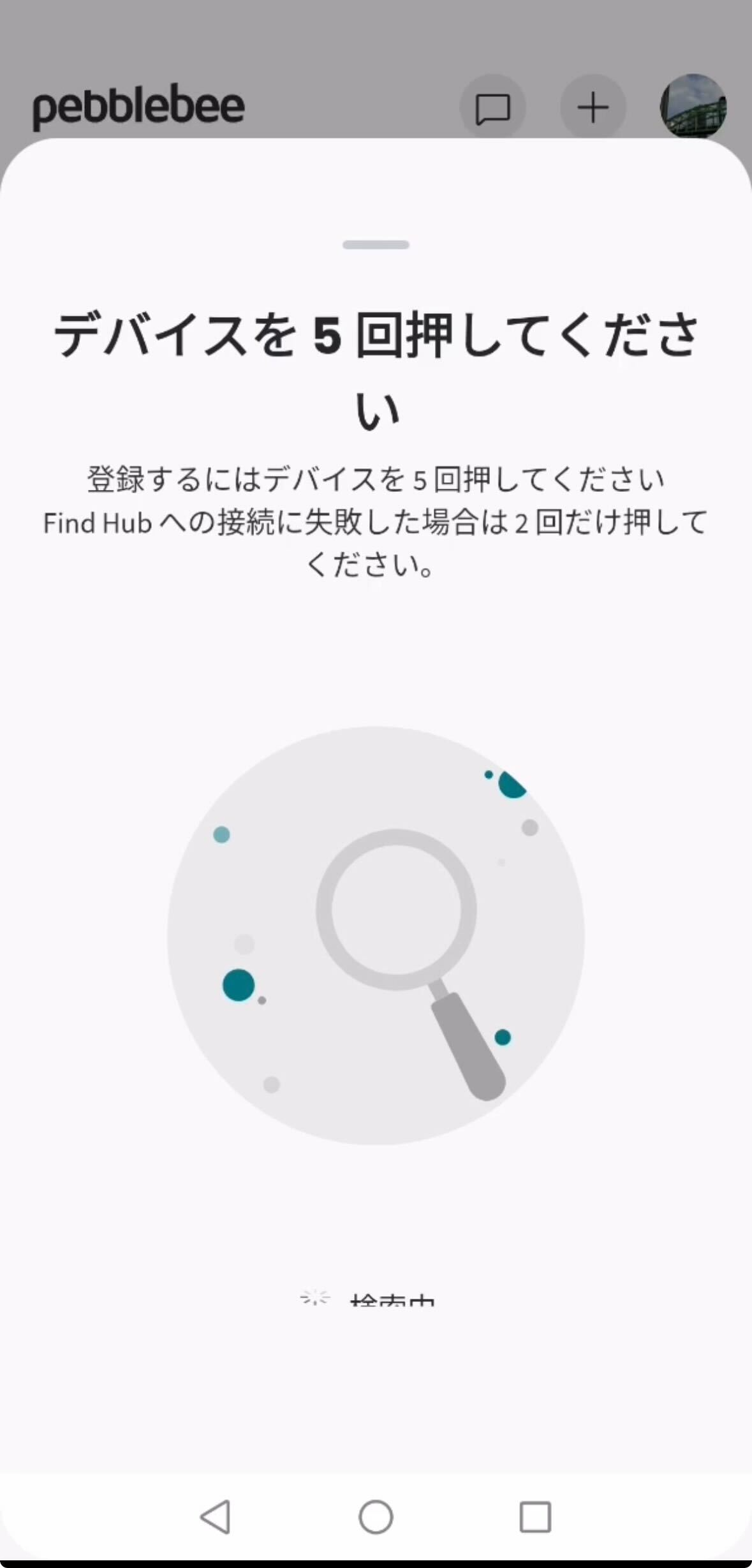Uploaded Image