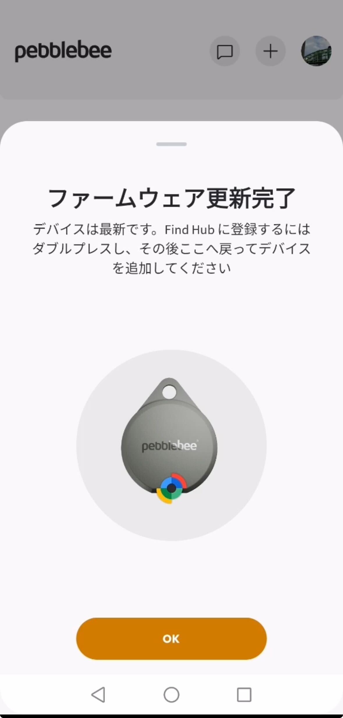 Uploaded Image