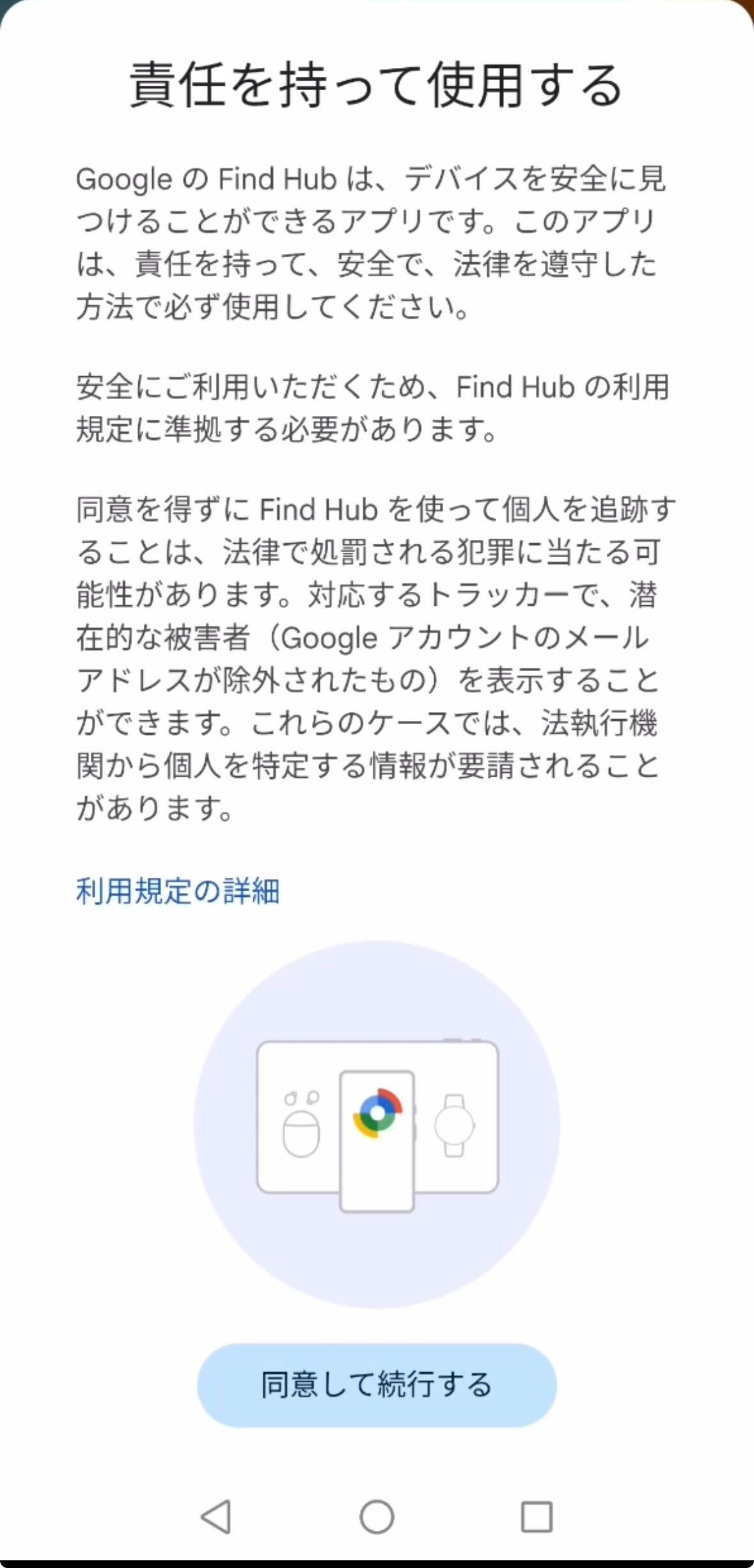 Uploaded Image