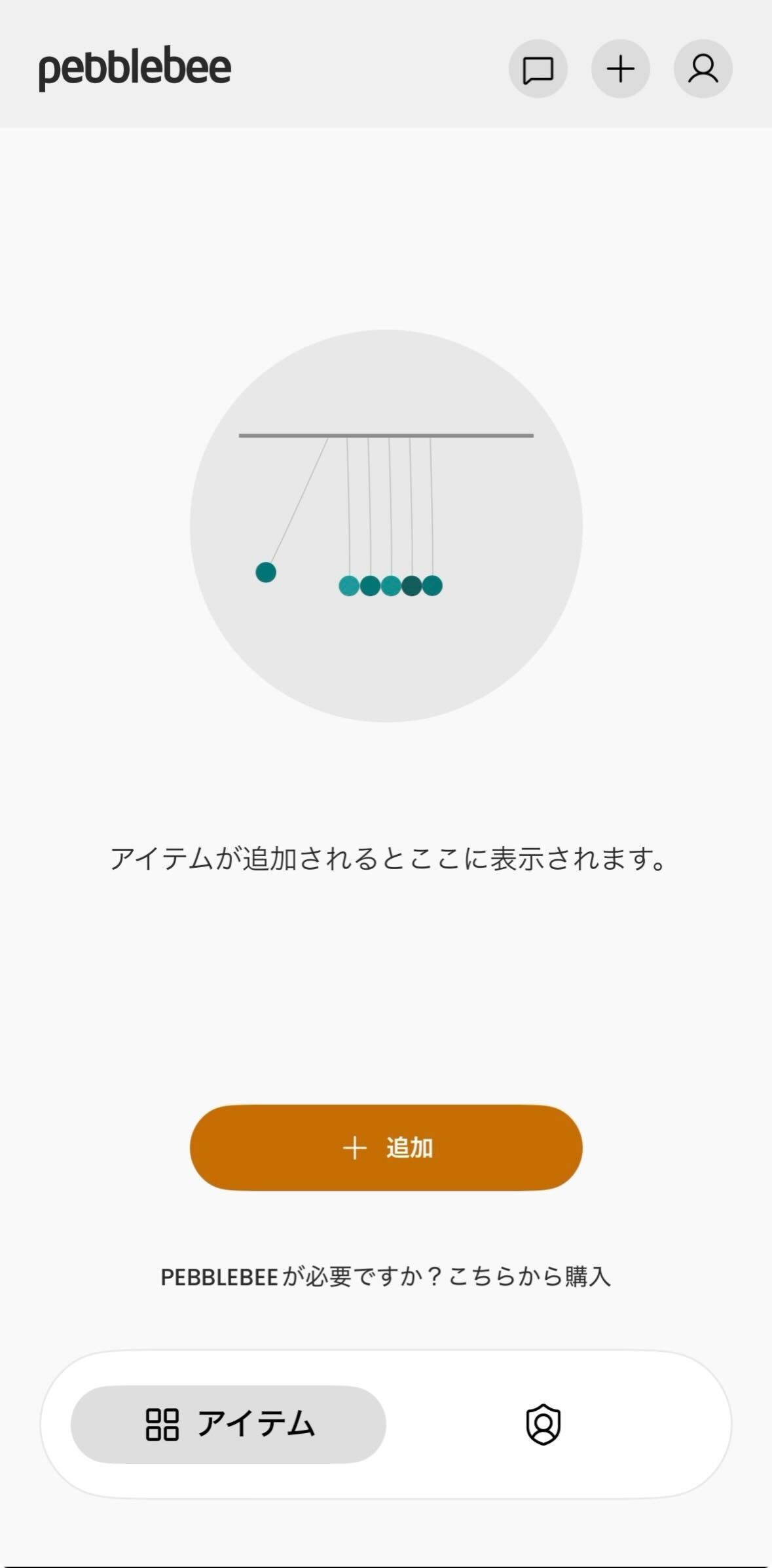 Uploaded Image