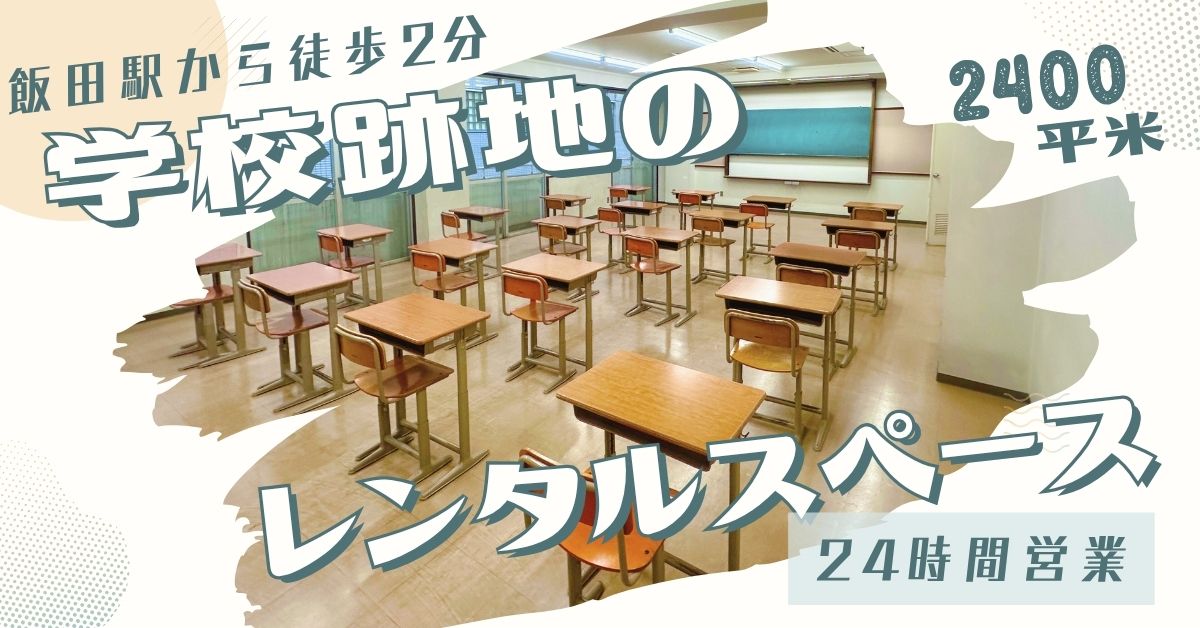 ピックルボールイベントイメージ