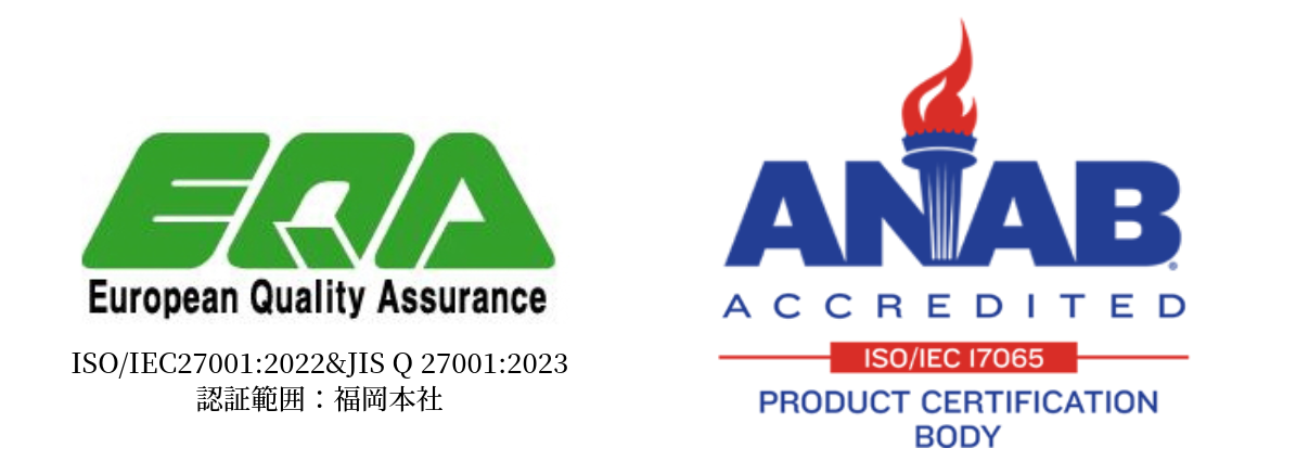 ISO認証