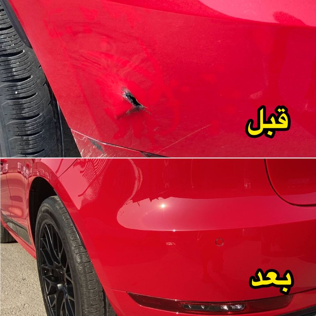 إصلاح صدام - B-Garage