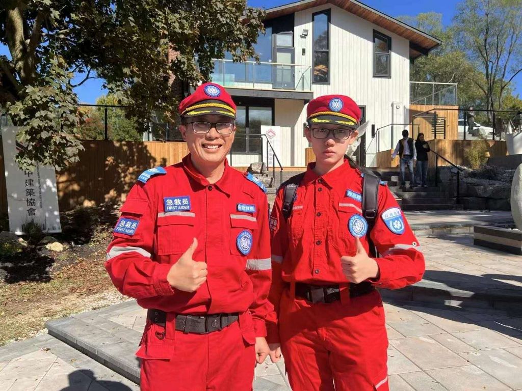 Emergency response team