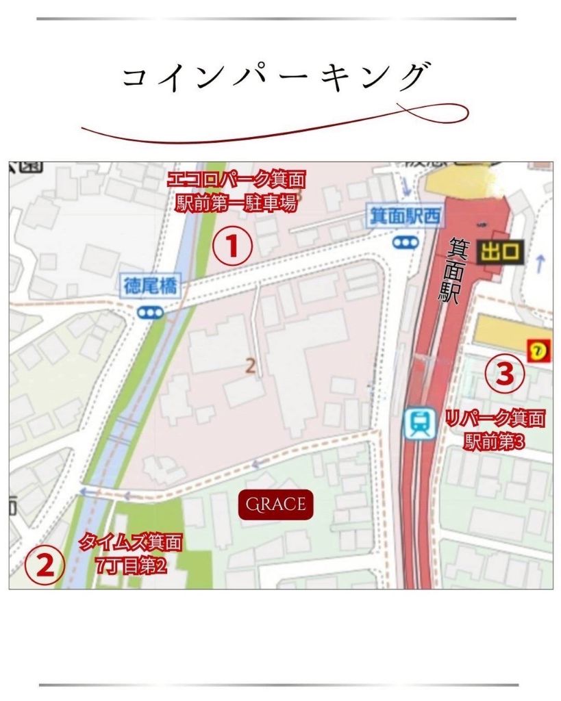 コインパーキング案内図