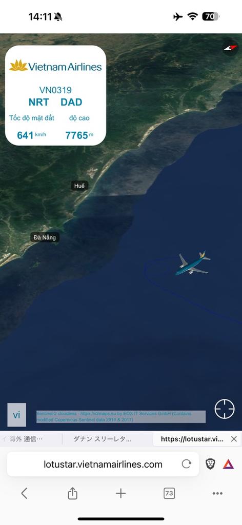 フライトマップ