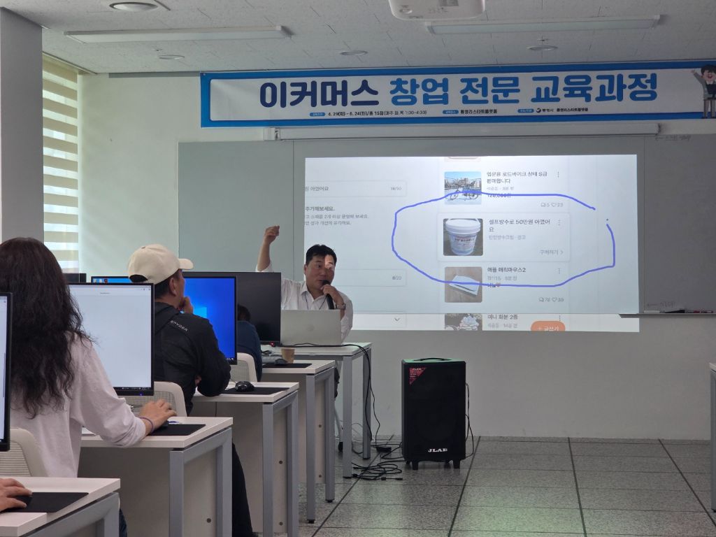 강의 프레젠테이션