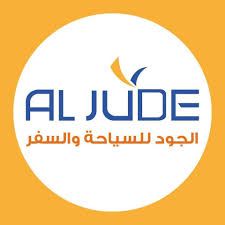 Al Jude Travel Logo