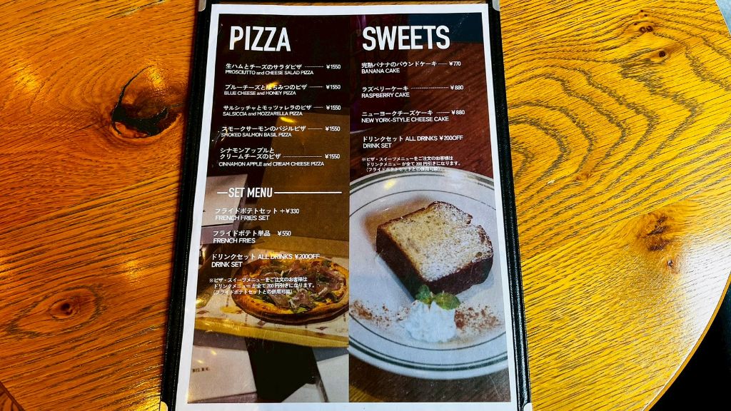 シーサイドダイナーメニュー