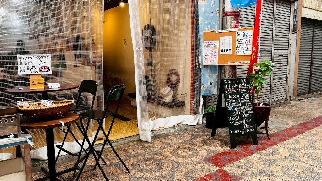 玉屋食堂の外観