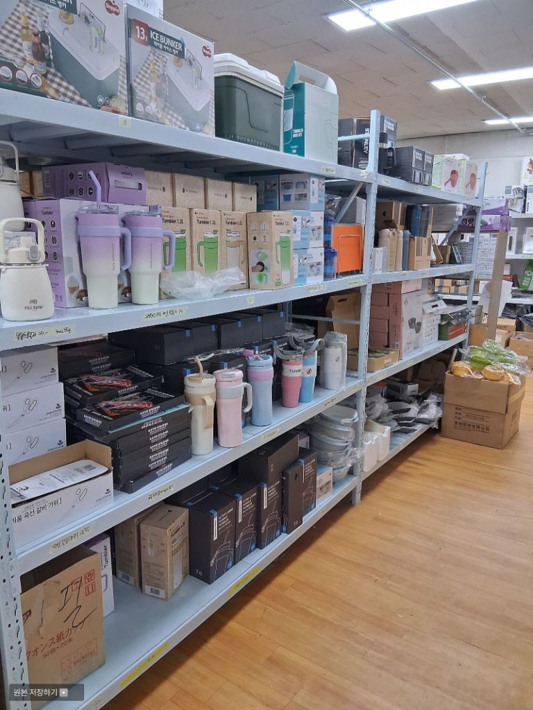 부천 생활잡화 대형 창고