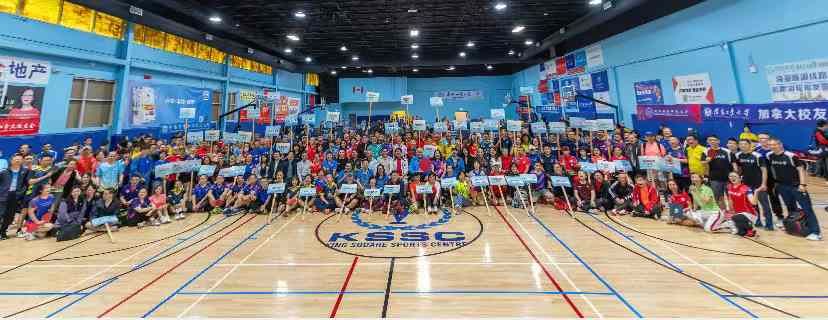 Sports event organization