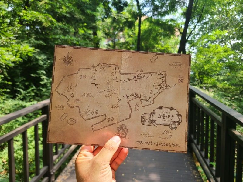 양천구 신정산 둘레길 화중지남