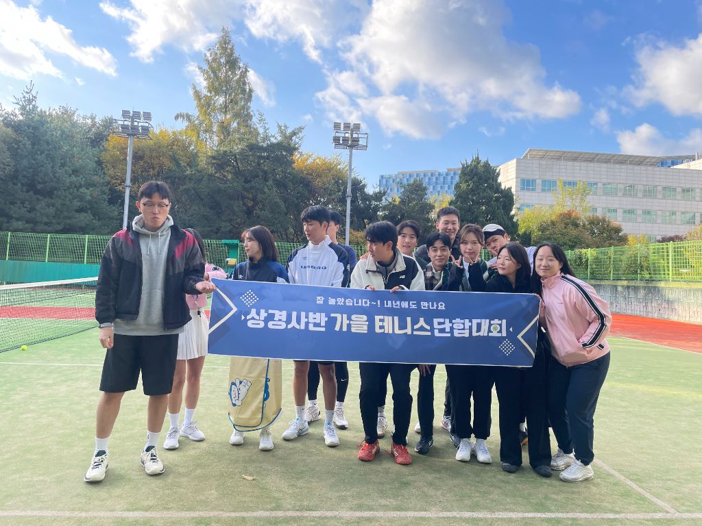 단합회 단체 사진