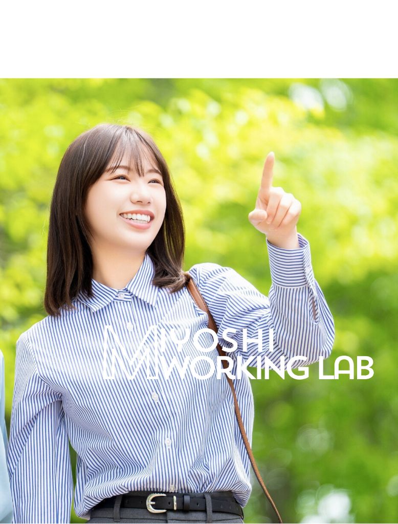 MIYOSHI WORKING LAB