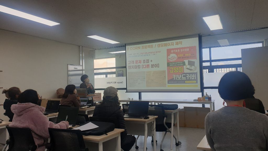 거제메이커센터 강의 3