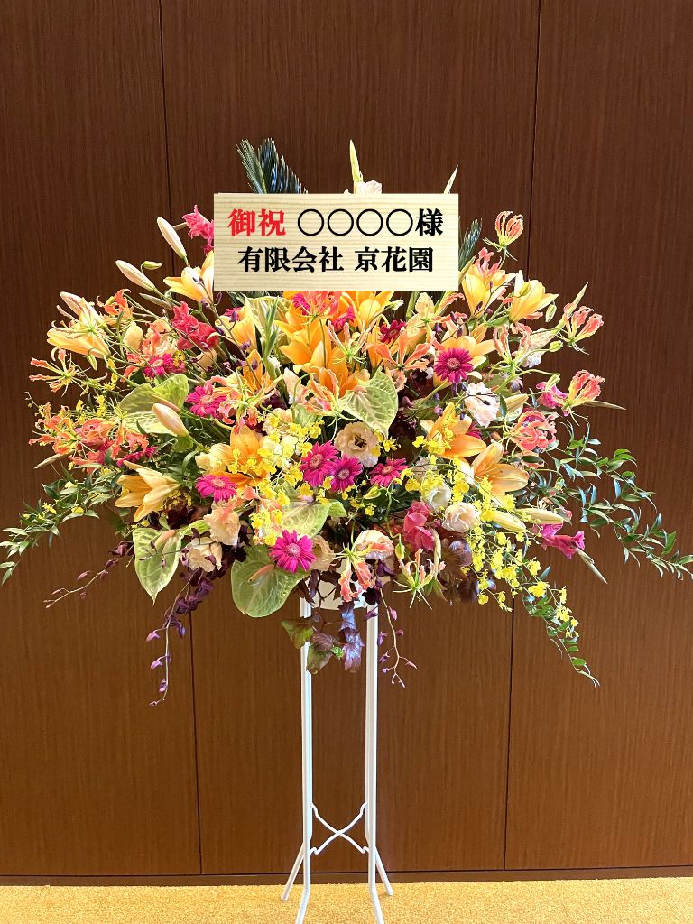 トロピカルミックススタンド花