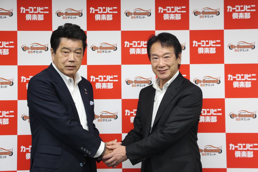 業務提携の様子