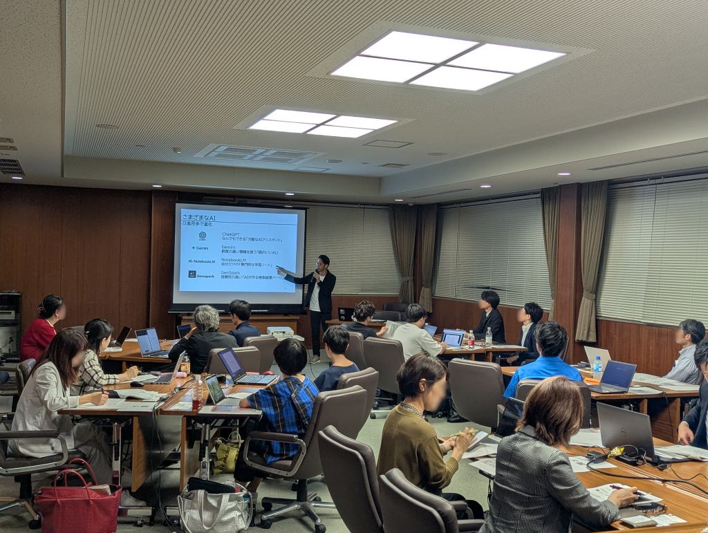 AI活用・事業計画マスター実践講座の様子