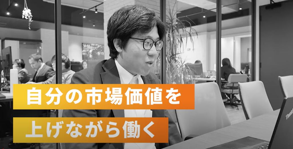 【若手インタビュー】最前線で成長する若手エンジニアのリアル