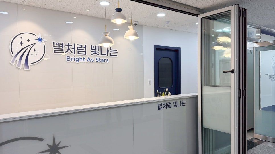 리셉션 데스크 - 친절한 상담 공간