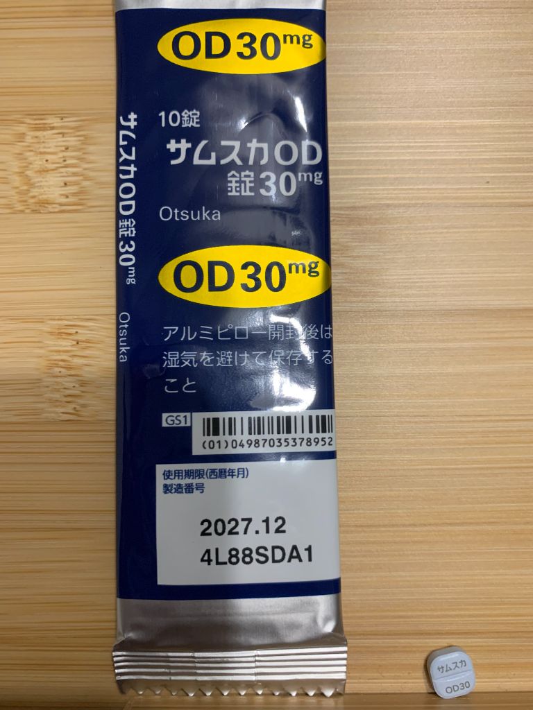 サムスカOD錠30mg PKD患者実際服用 トルバプタン
