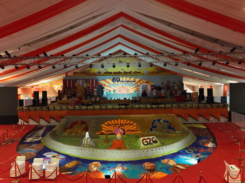 ABVP 69th National Convention