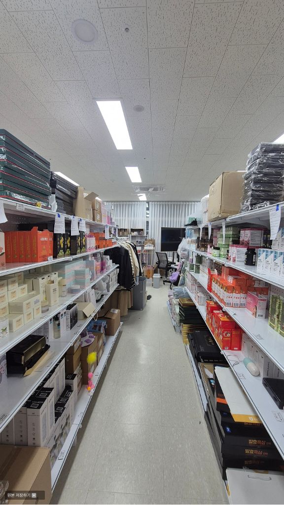 김포 화장품 건기식 창고