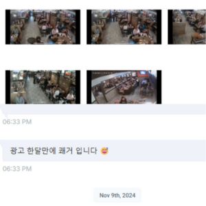 만석 레스토랑 사진