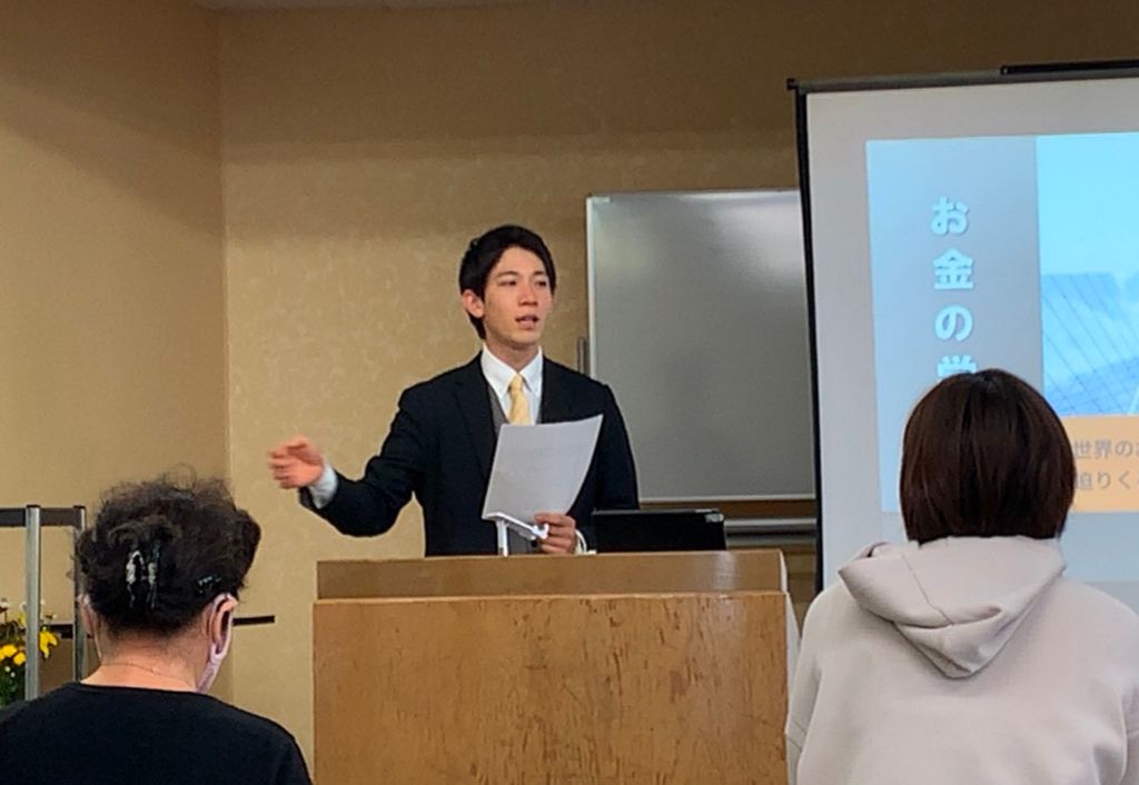 実際のセミナー風景