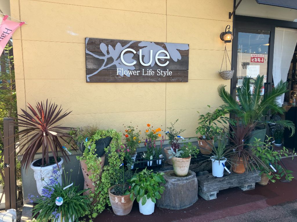 Cue店外観