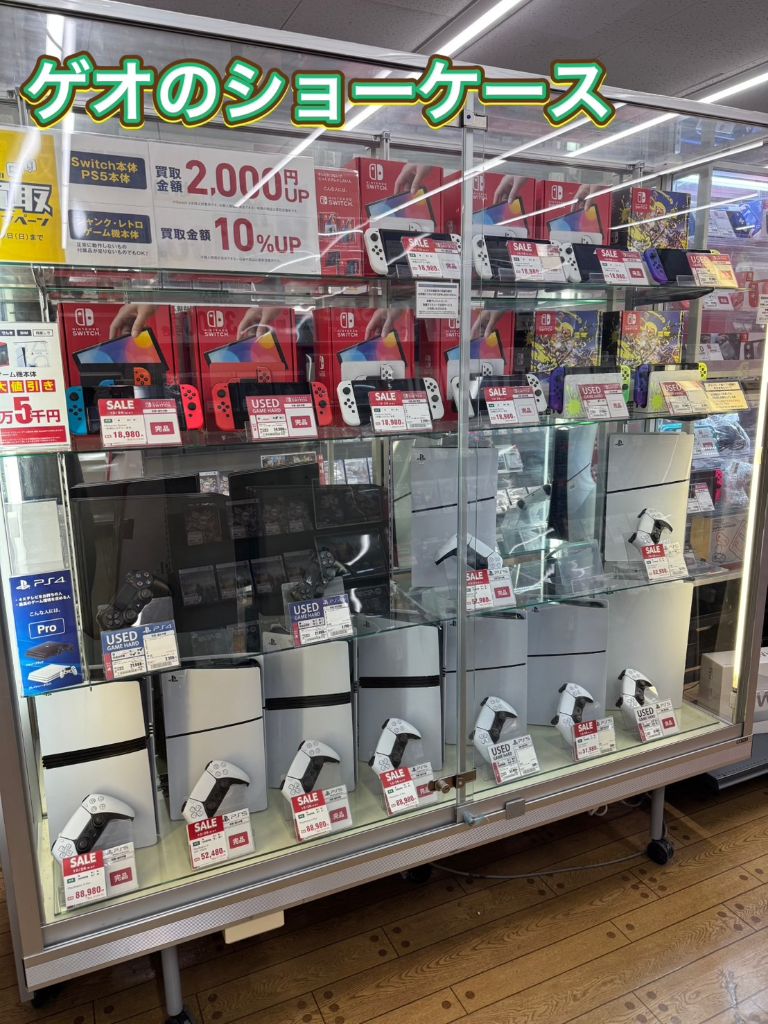 仕入先ショーケース