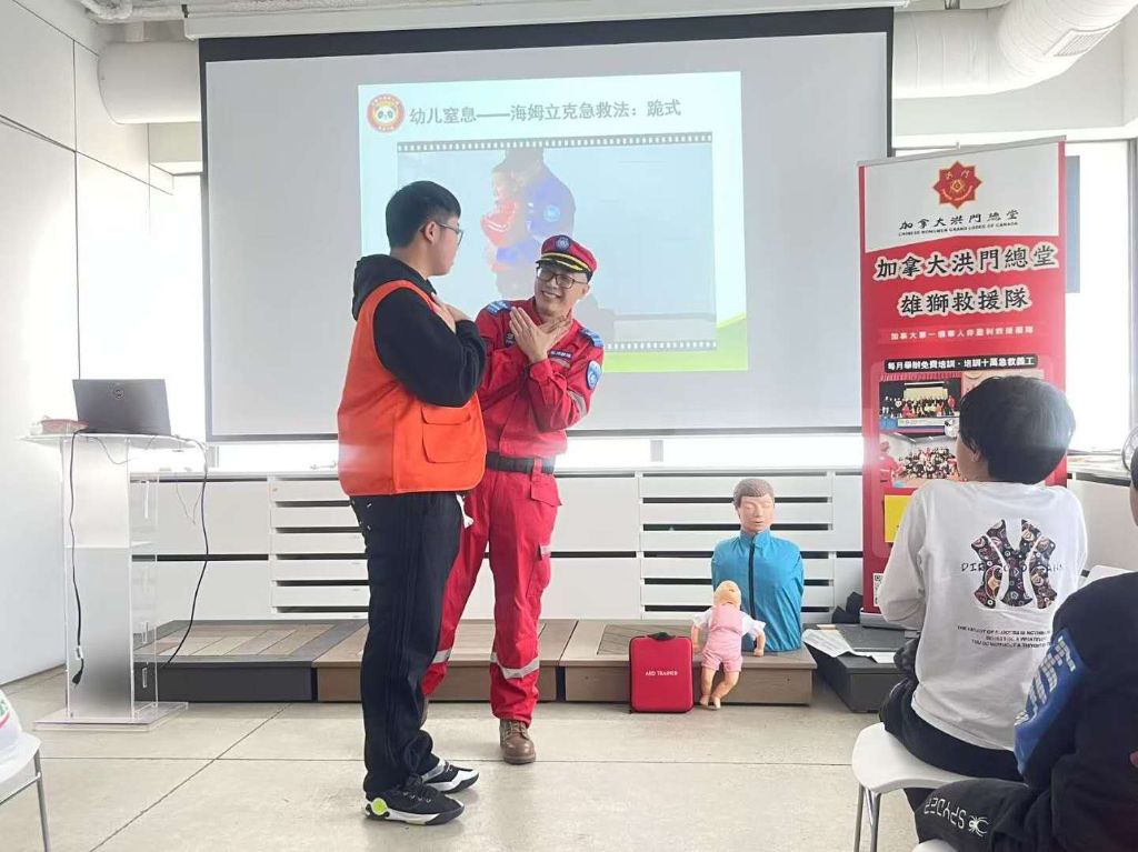 First-aid training demonstration