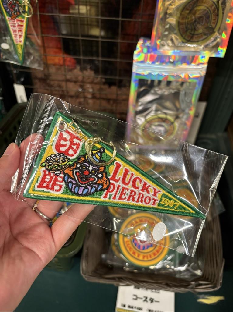 ラッキーピエロのペナント型キーホルダー