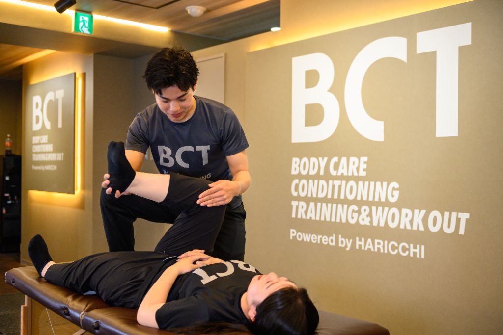 BCTパーソナルストレッチ