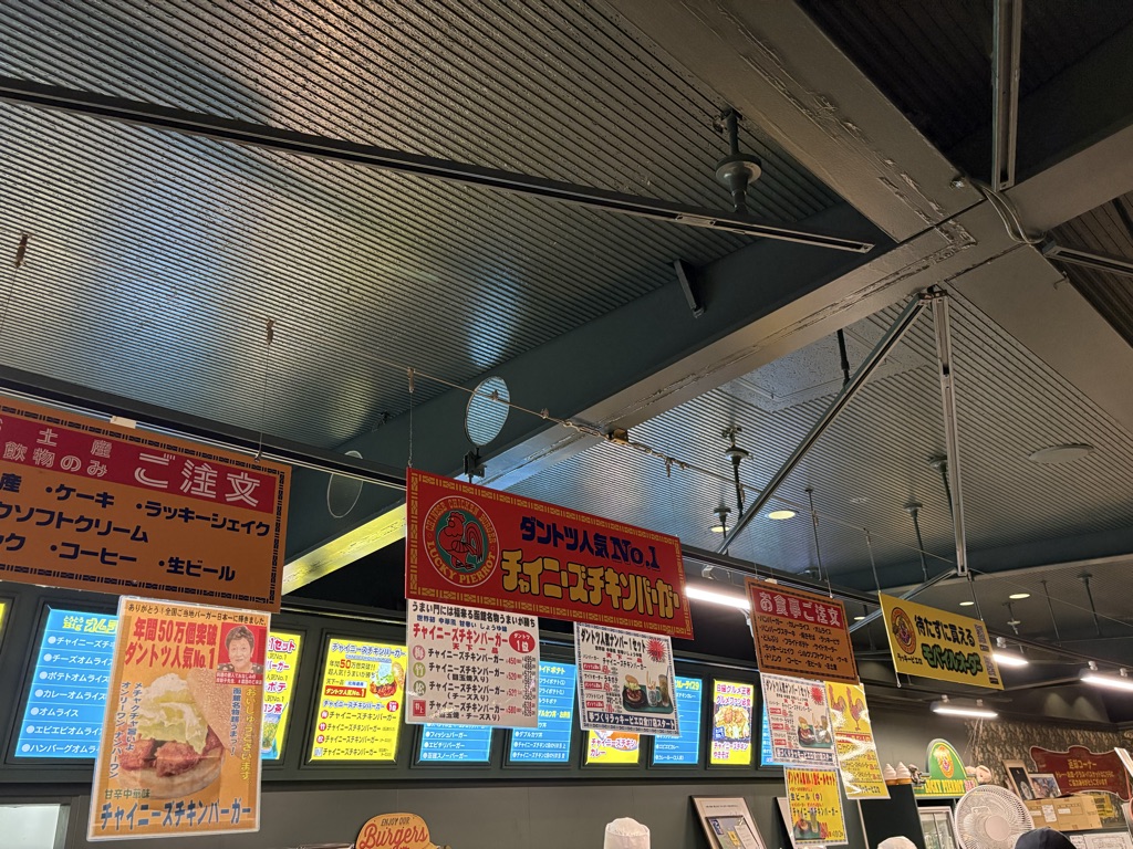 天井のメニュー看板