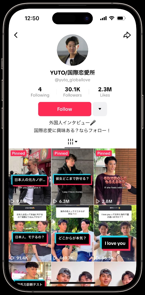 CEO TikTok Profile