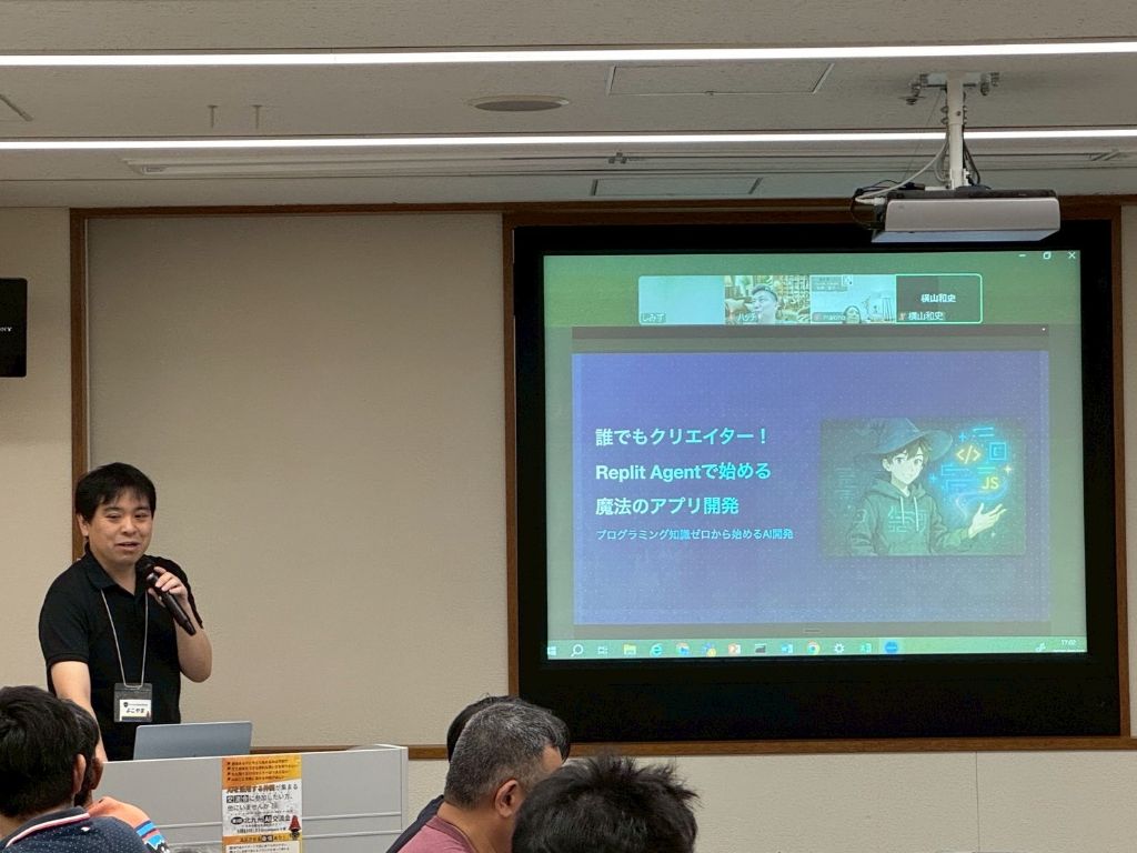 Replit Agentの発表