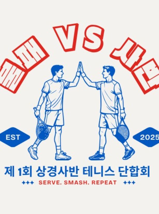 VS 포스터