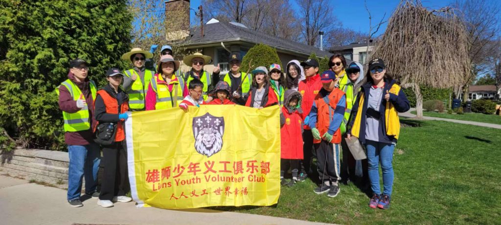 Community cleanup initiative